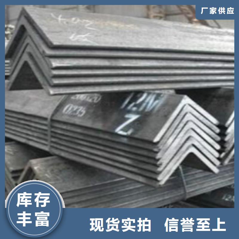 角钢75X50