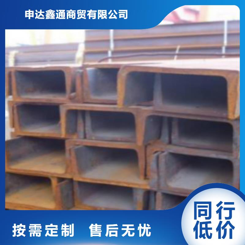 槽钢Q345C无缝钢管诚信经营现货现发