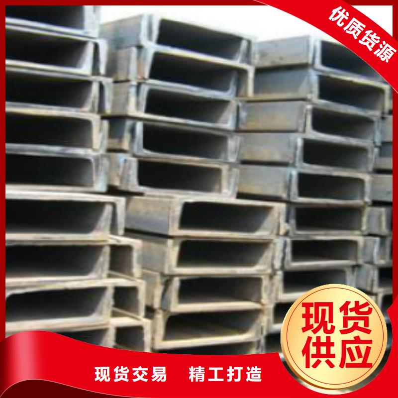 槽钢Q345E钢管一站式采购方便省心