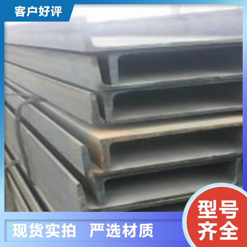 槽钢_石油裂化管实力商家
