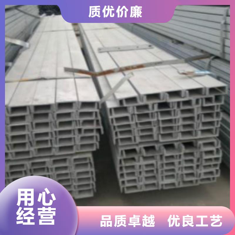 槽钢Q345E钢管一站式采购方便省心
