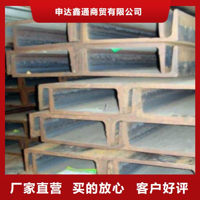 【槽钢Q355B钢管量少也做】