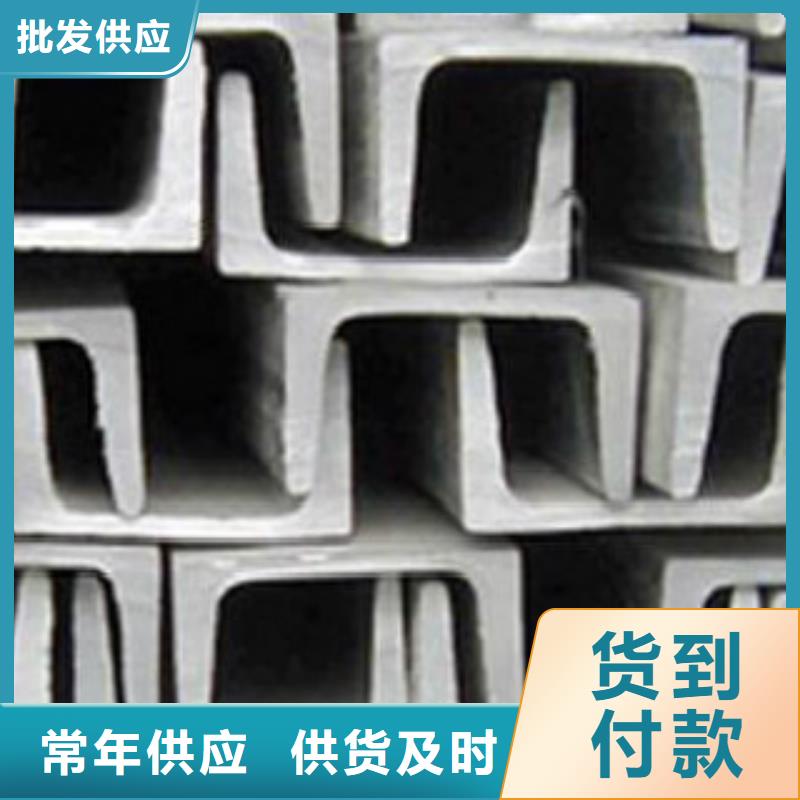 槽钢Q345C无缝钢管诚信经营现货现发