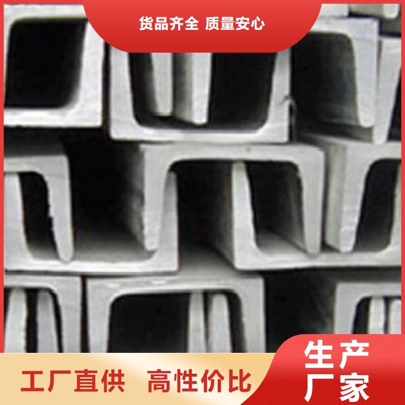 槽钢Q345C无缝钢管诚信经营现货现发