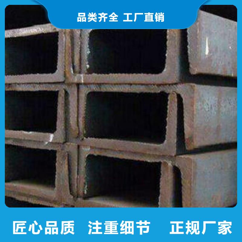 槽钢Q345C无缝钢管诚信经营现货现发
