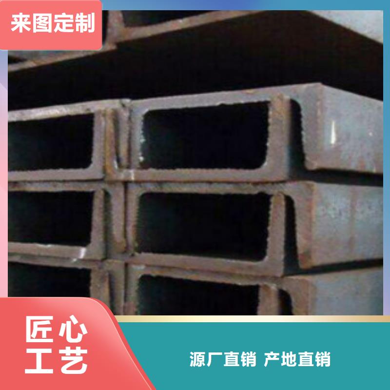 槽钢_石油裂化管实力商家