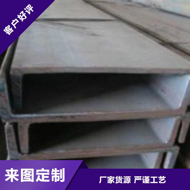 槽钢Q345E钢管一站式采购方便省心