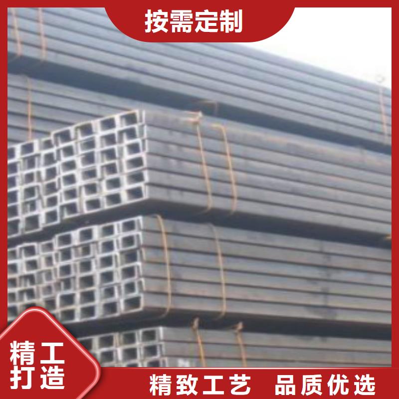 【槽钢L290定制定做】