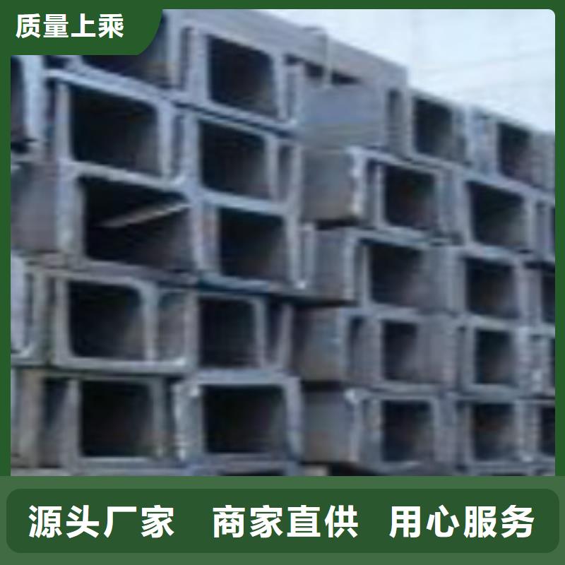 槽钢Q345C无缝钢管诚信经营现货现发