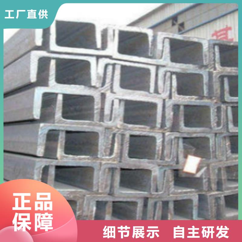 槽钢Q345C无缝钢管诚信经营现货现发