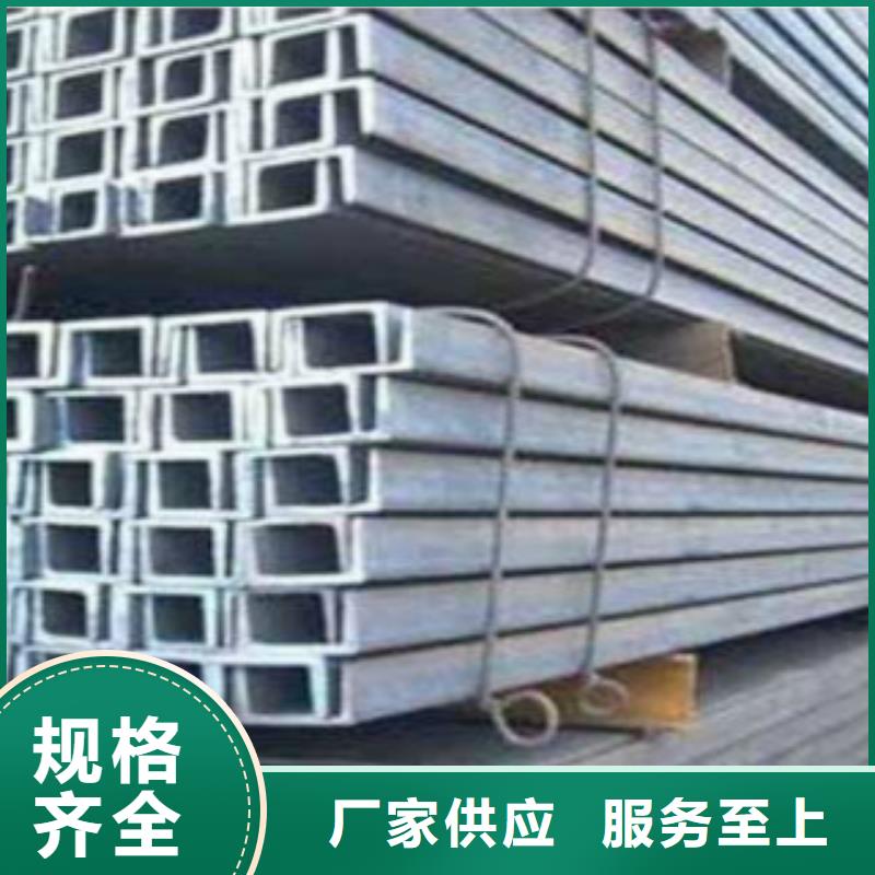 槽钢Q345C无缝钢管诚信经营现货现发