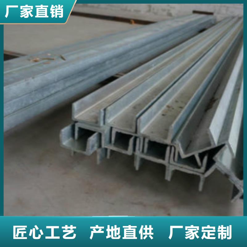 槽钢Q345C无缝钢管诚信经营现货现发
