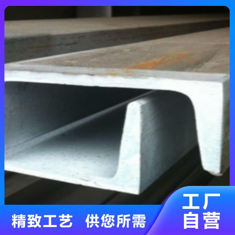 槽钢Q345C无缝钢管诚信经营现货现发
