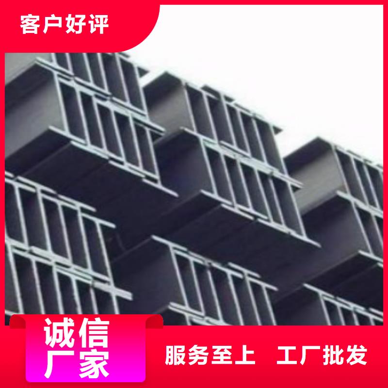 Q355C热轧H型钢品质保证