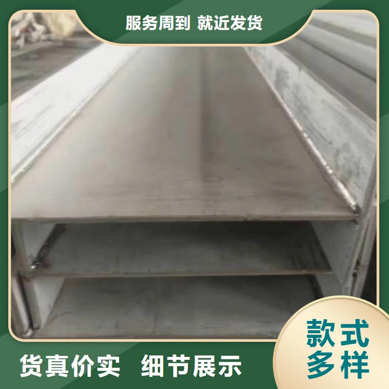 Q355DH型钢天津市申达鑫通有