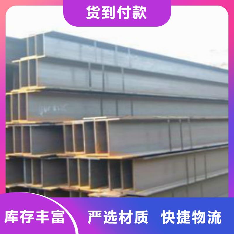H型钢Q355C欢迎咨询