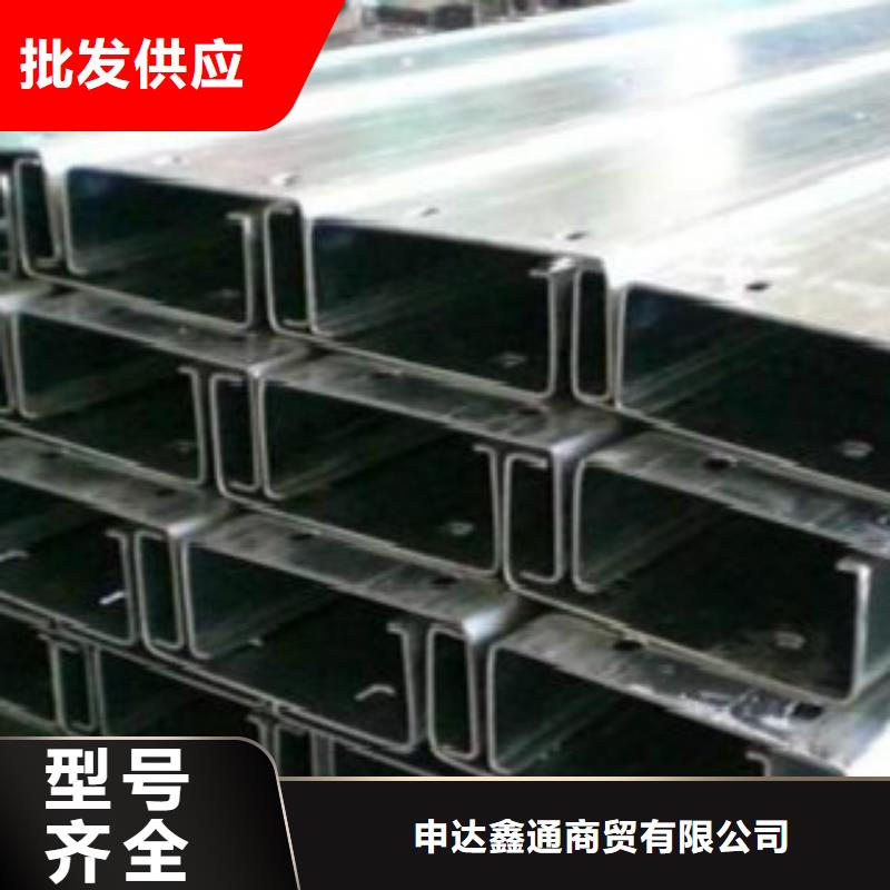 【C型钢D源头厂家】