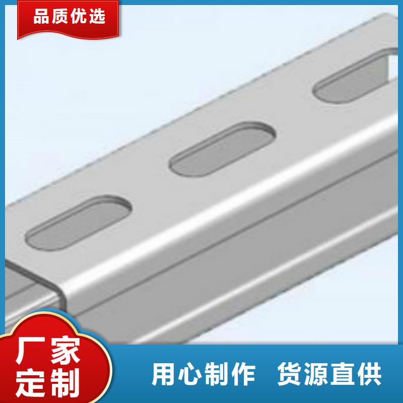 【C型钢D源头厂家】