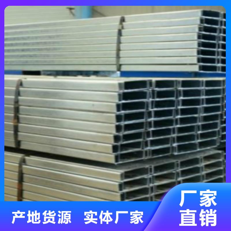 C型钢镀锌钢管工厂价格