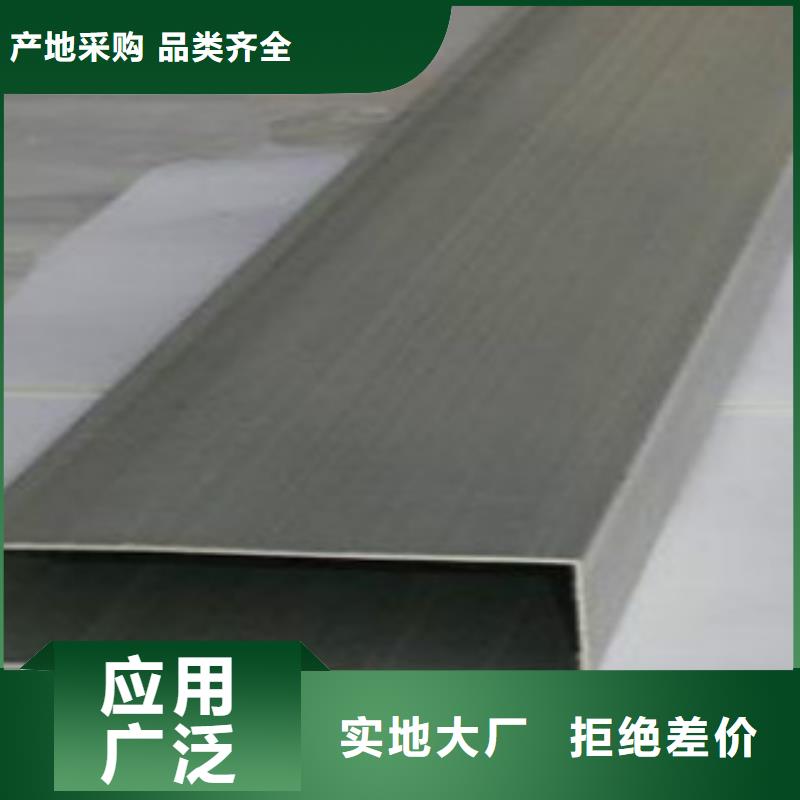 扁通钢管-Q355B焊管分类和特点