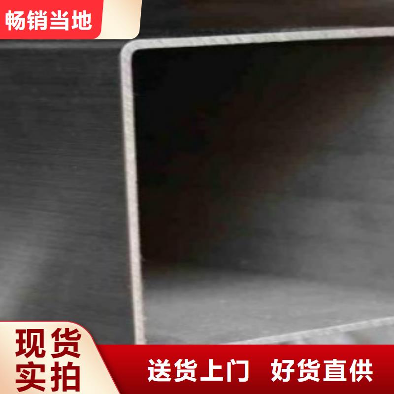 扁通钢管-Q355B焊管分类和特点