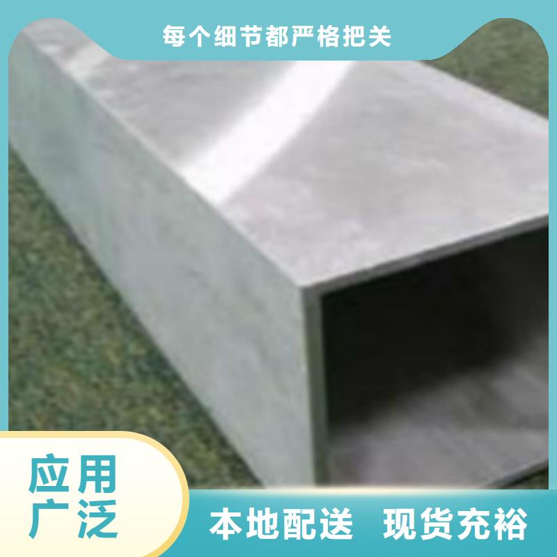 扁通钢管-Q355B焊管分类和特点