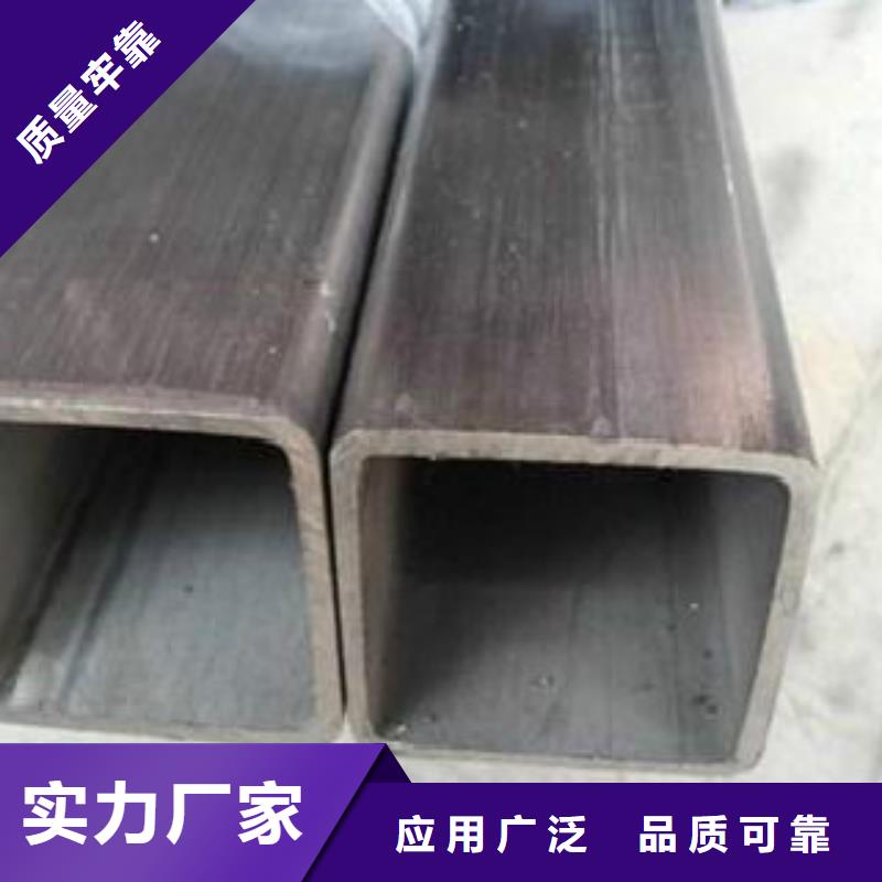 【扁通钢管无缝钢管专注质量】