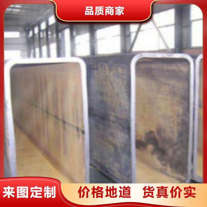 扁通钢管L290厂家销售