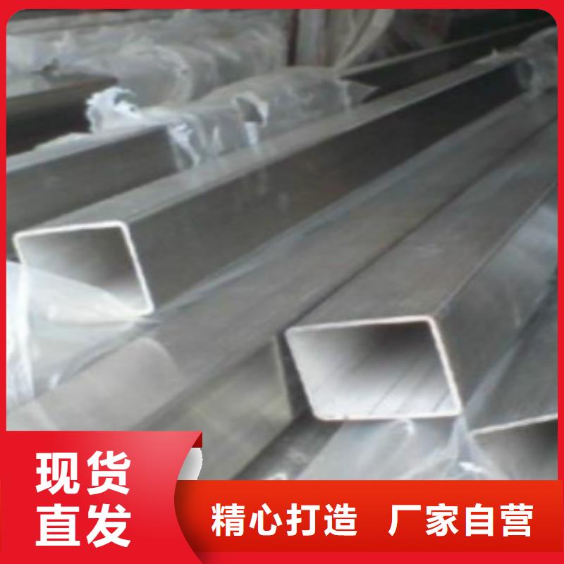 扁通钢管D经销商