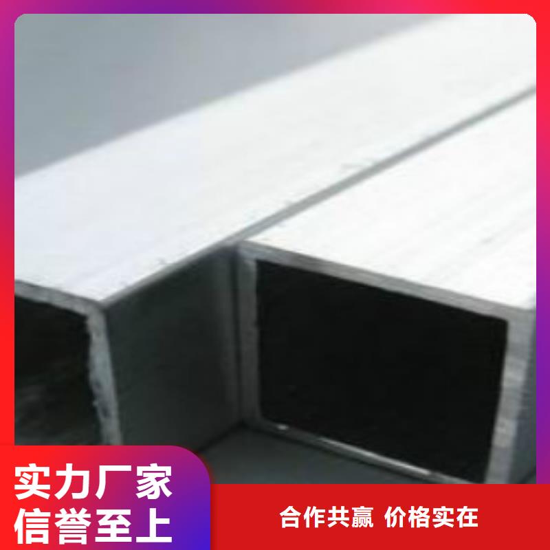 扁通钢管-Q355B焊管分类和特点