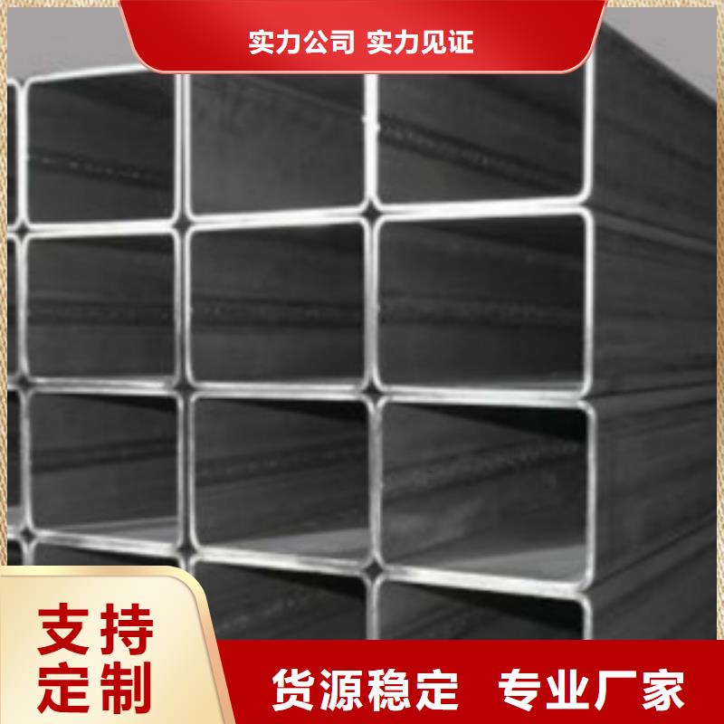 【扁通钢管无缝钢管专注质量】