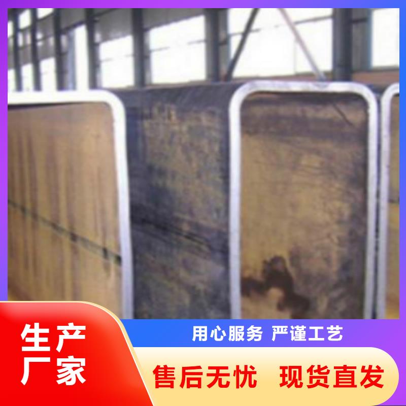 扁通钢管L290厂家销售