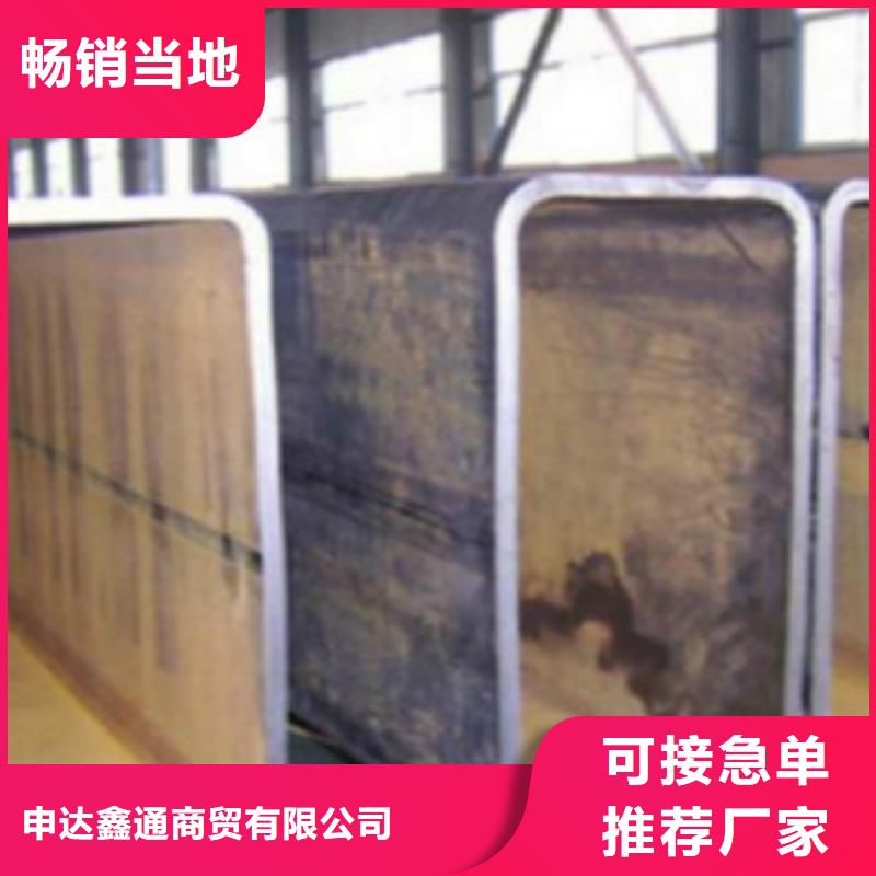 扁通钢管-Q355B焊管分类和特点