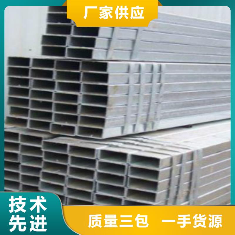 钢扁通管镀锌焊管打造好品质