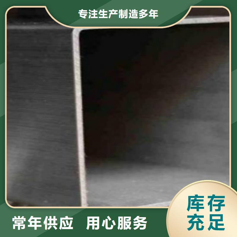 【钢扁通管_C极速发货】