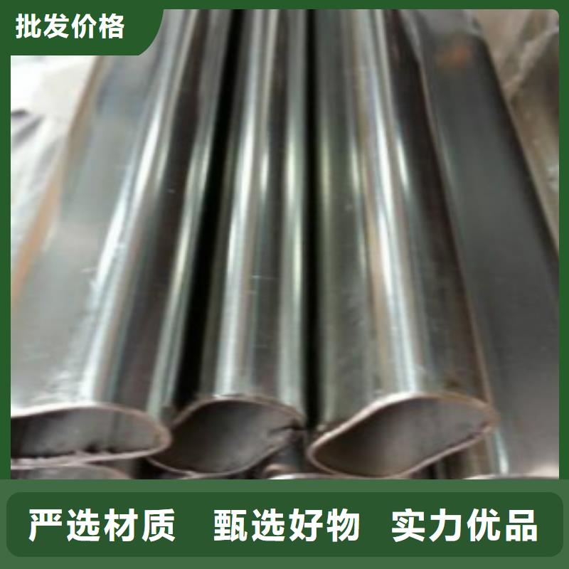 【钢扁通管_C极速发货】