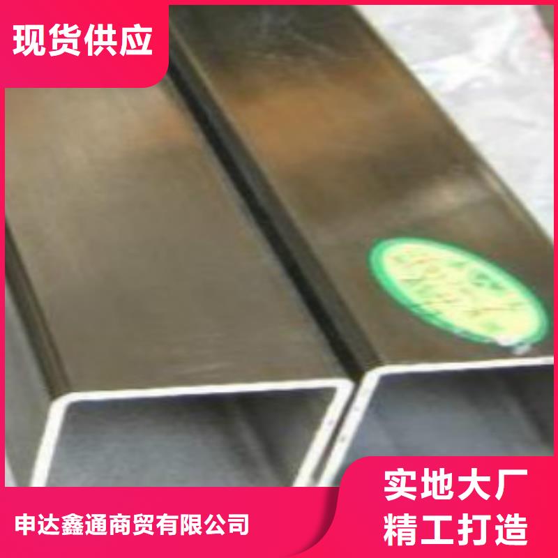 钢扁通管合金钢管服务周到