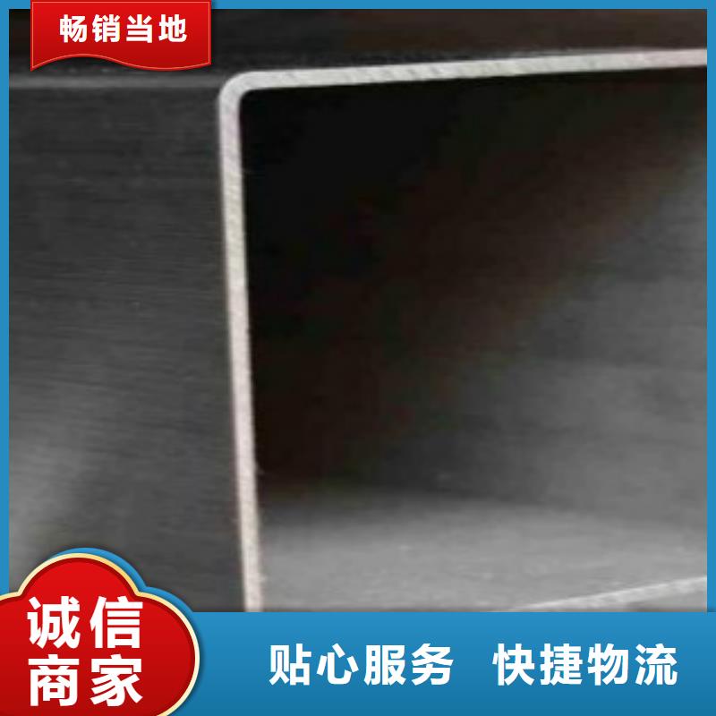 钢扁通管合金钢管服务周到