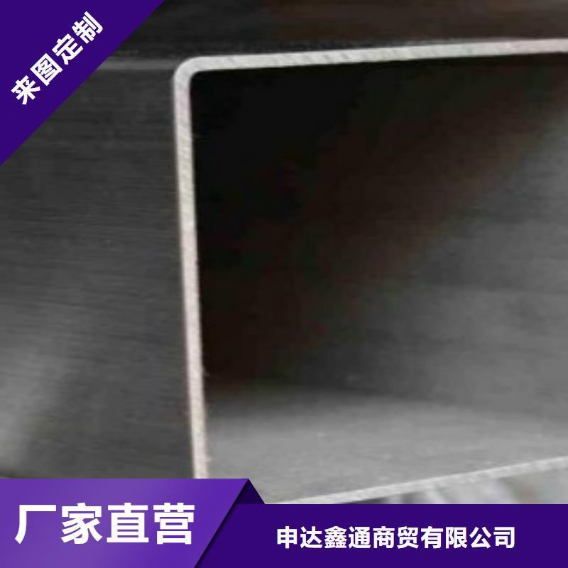 【钢扁通管_C极速发货】