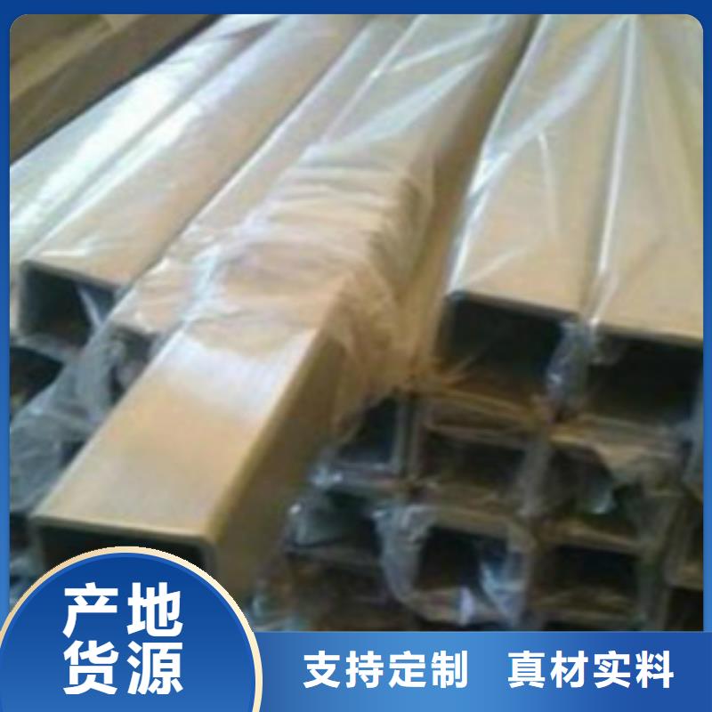 【钢扁通管_C极速发货】