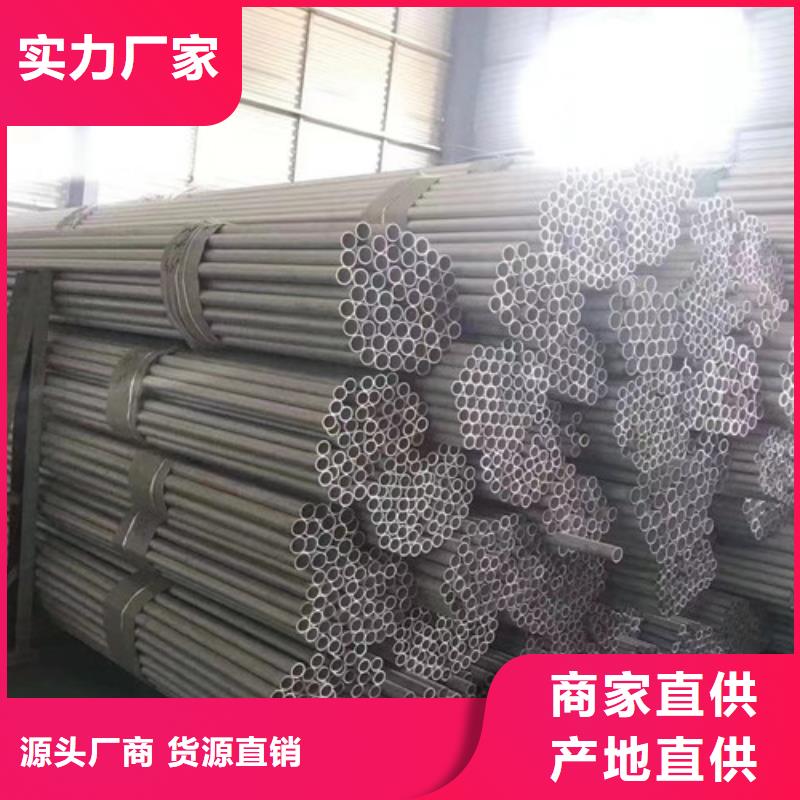 310S不锈钢管厂家，直销