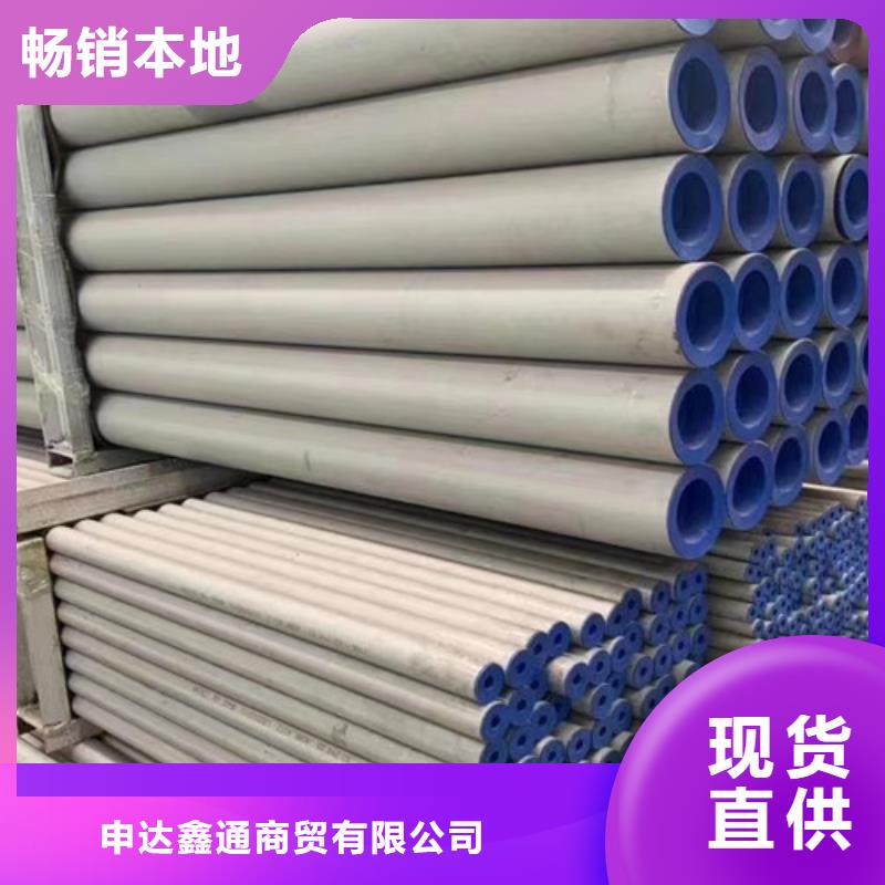 00Cr19Ni10不锈钢管安装