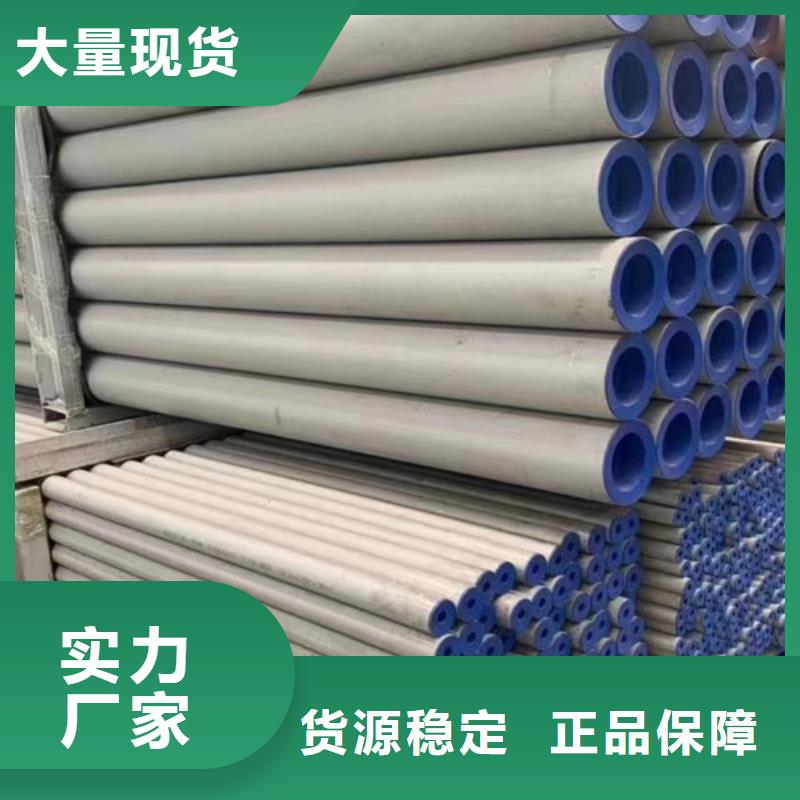 供应00Cr19Ni10不锈钢管_优质厂家