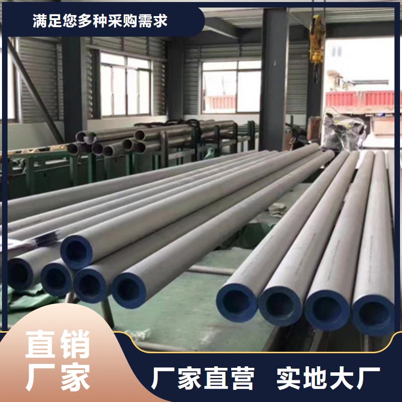 0Cr18Ni9不锈钢管定制-不另行收费
