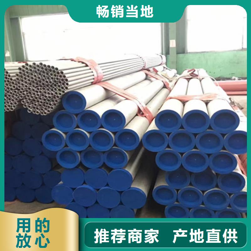 注重00Cr17Ni14Mo2不锈钢管质量的生产厂家