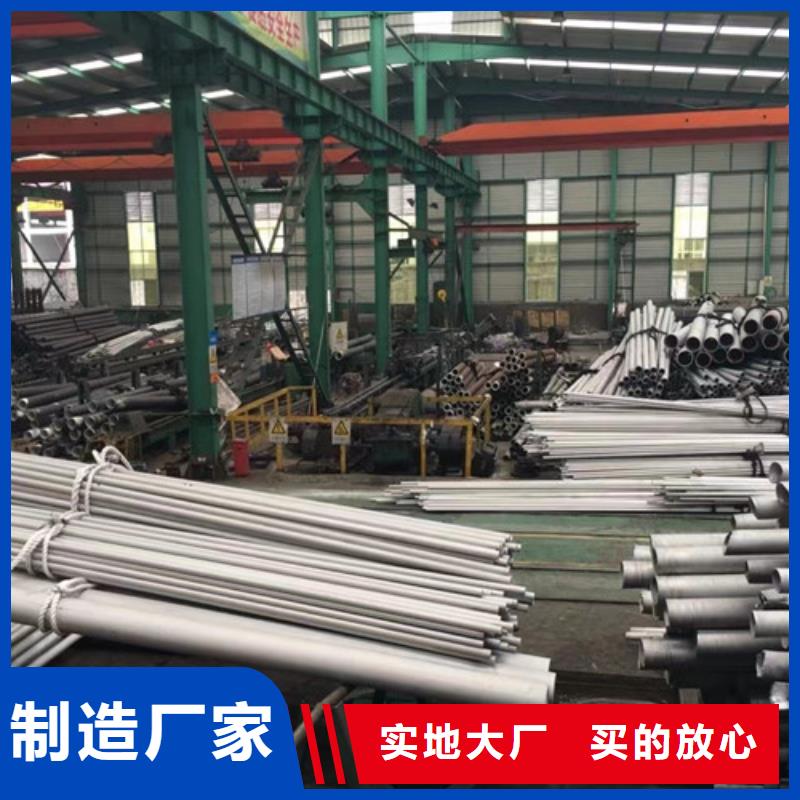 供应310S不锈钢管的经销商
