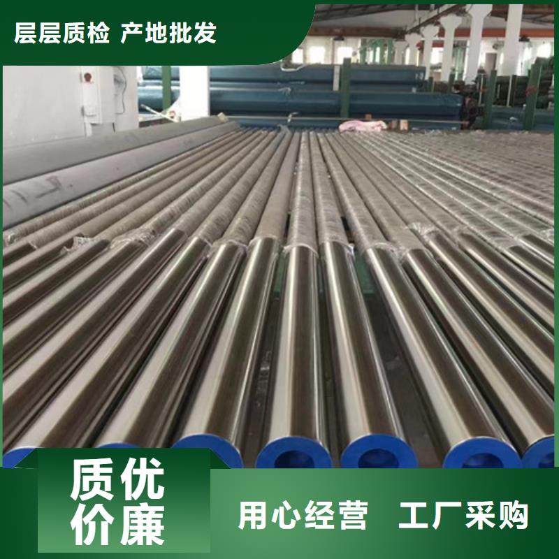 321不锈钢管-诚信经营