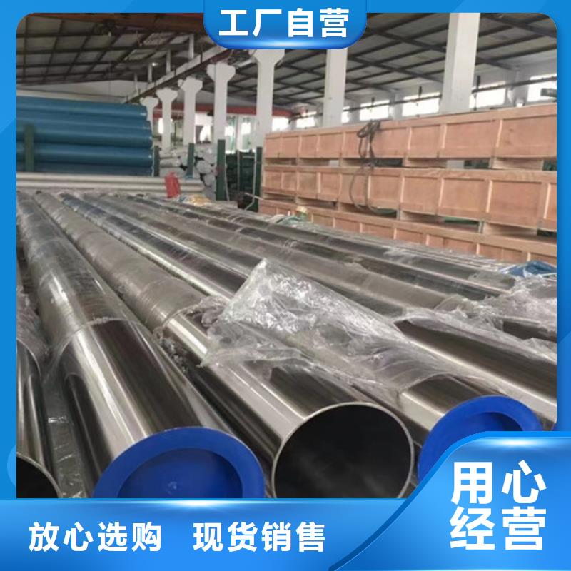 找00Cr19Ni10不锈钢管厂家选申达鑫通商贸有限公司
