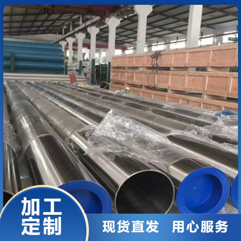 定制310S不锈钢管公司