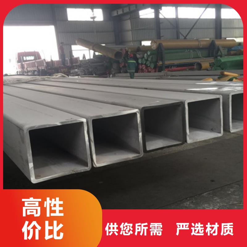 06Cr19Ni10不锈钢管-06Cr19Ni10不锈钢管到厂参观